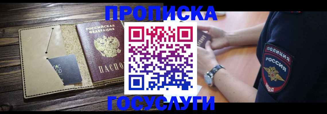 регистрация для дет. сада в Менделеевске